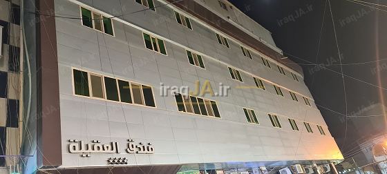 عقیله