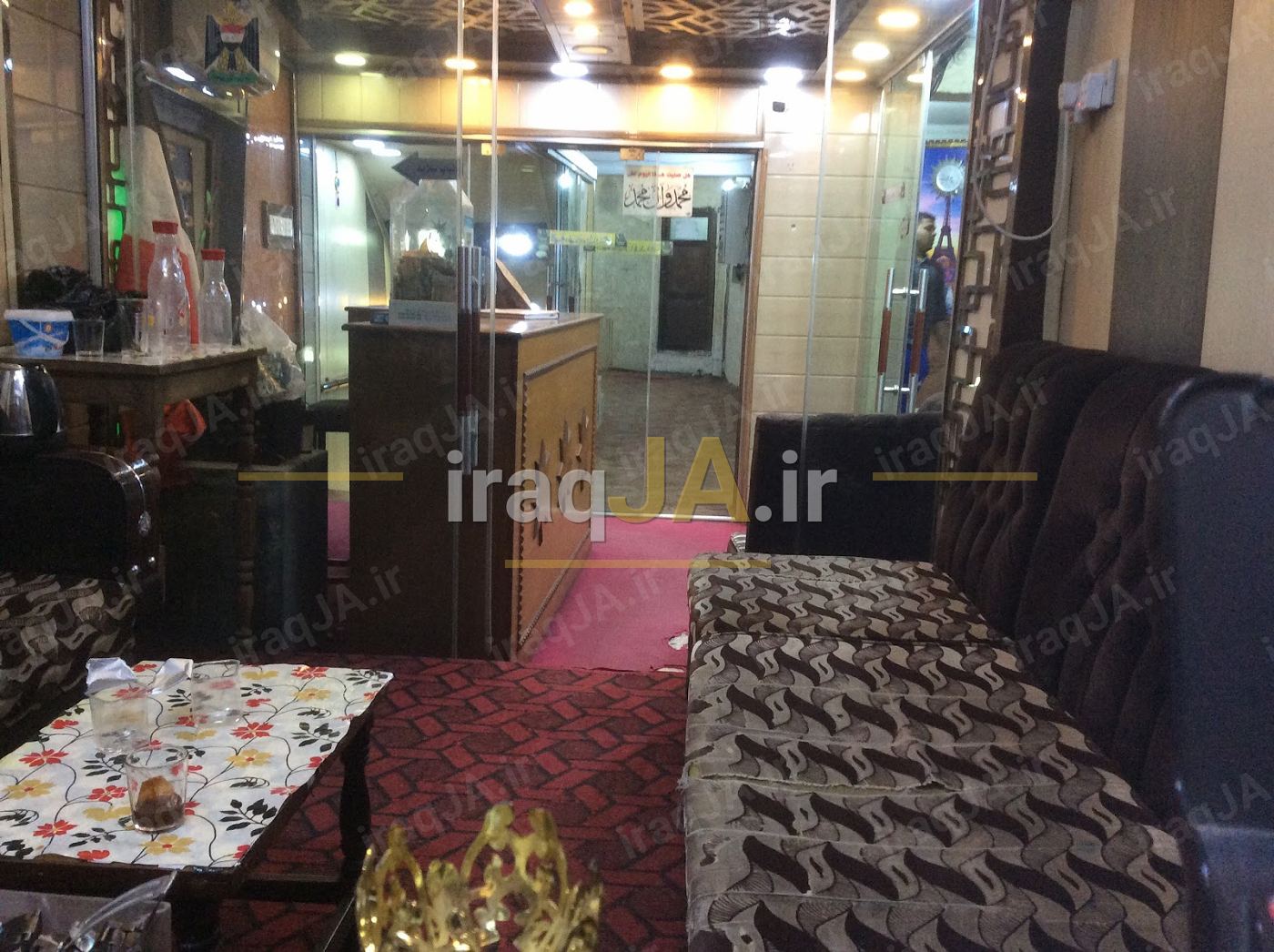 هتل قصر الاسدین