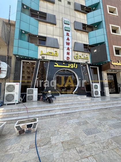 قصر راوند