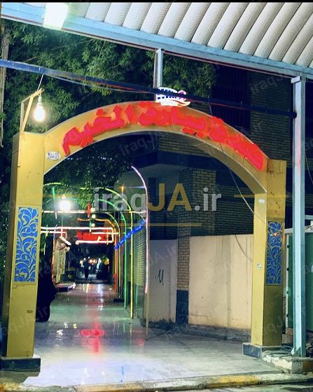 بیارق المخیم