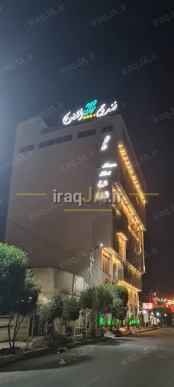 هنون