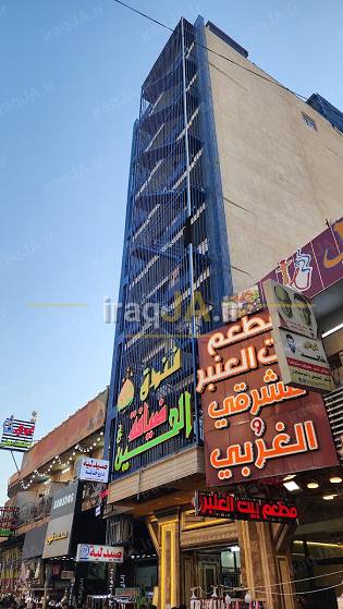 ضیافه الحسین(ع)