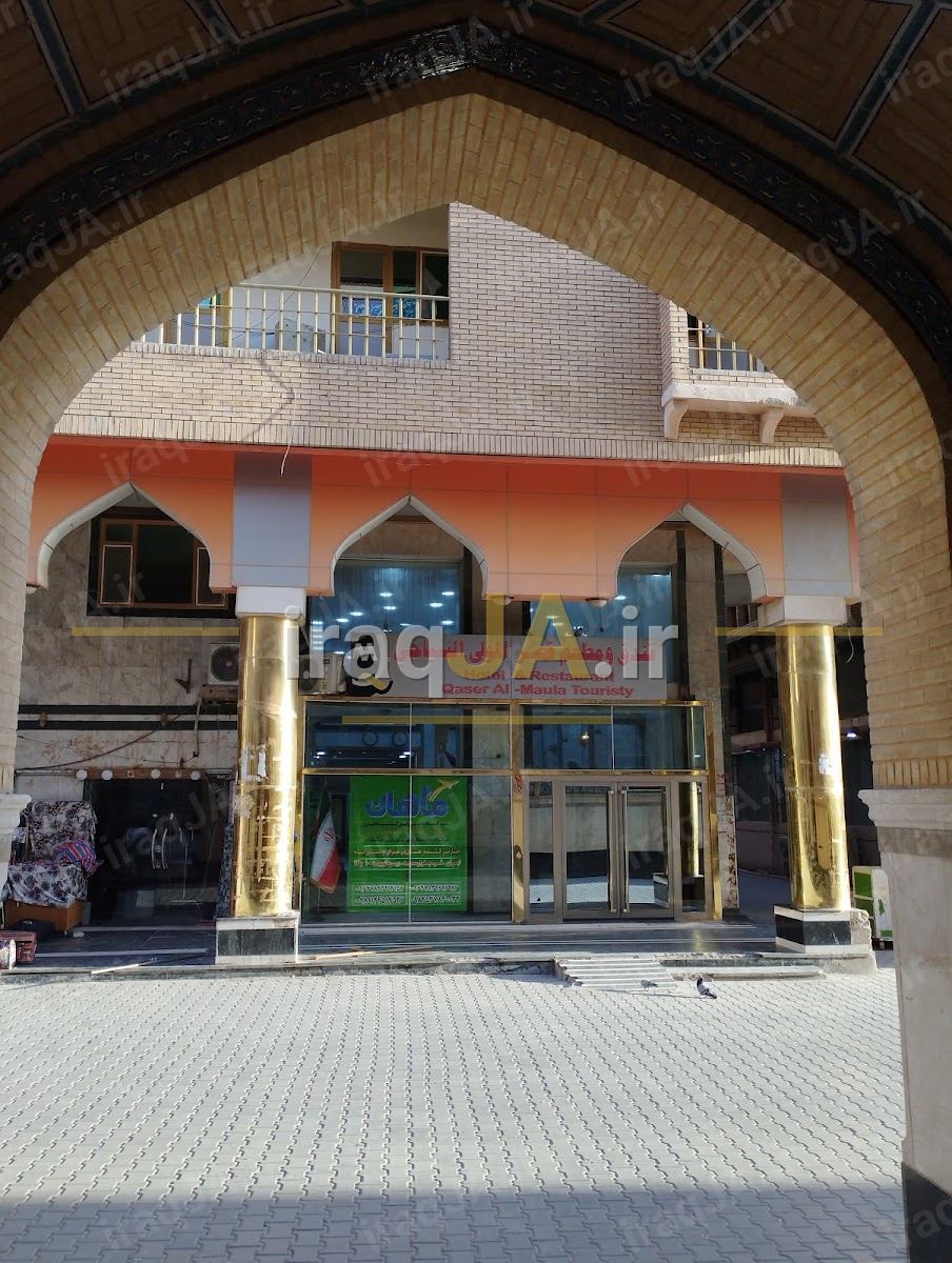 هتل قصر المولی