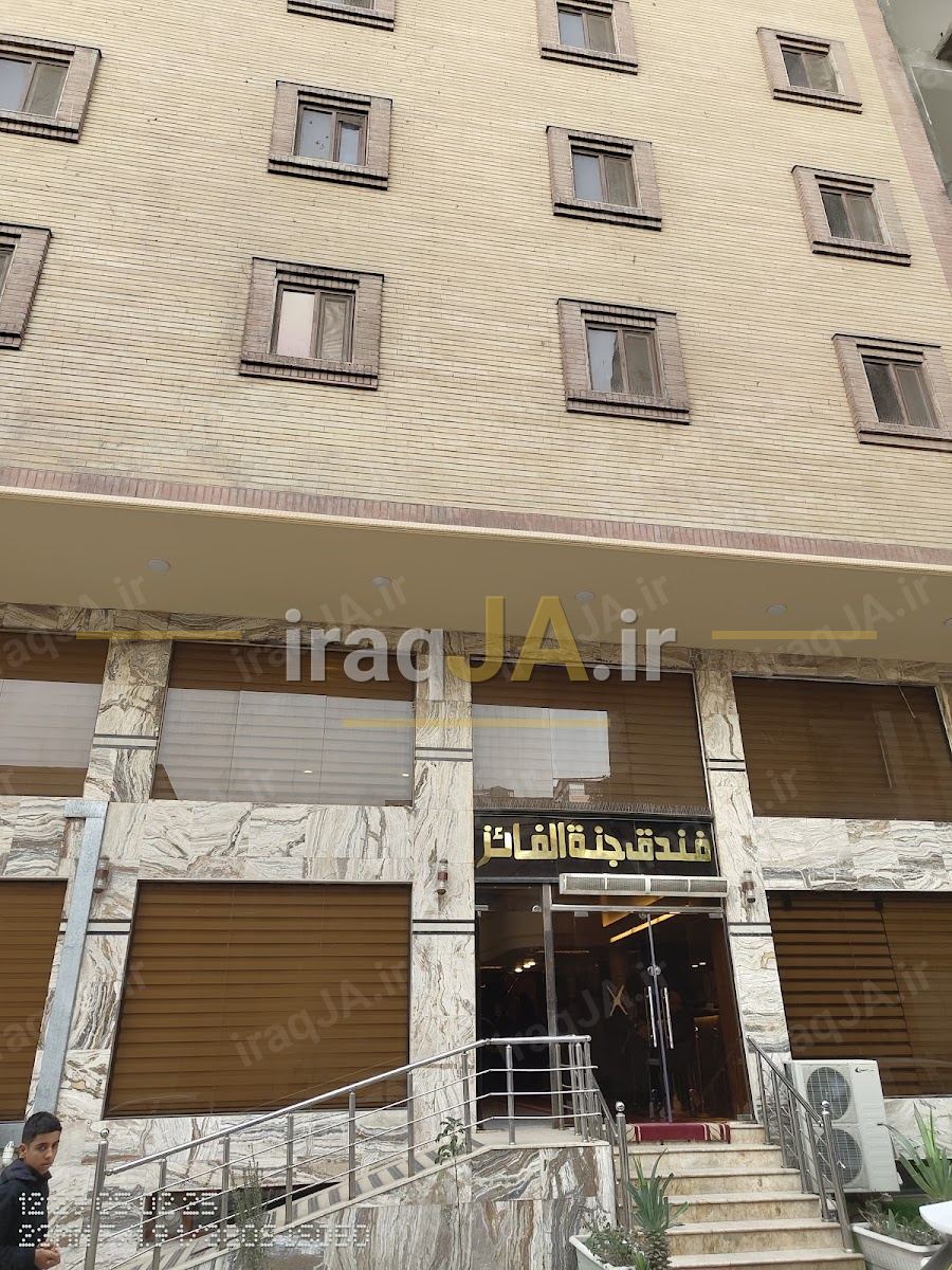 ورودی هتل جنه الفائز با تابلوی طلایی و نمای سنگ مرمر
